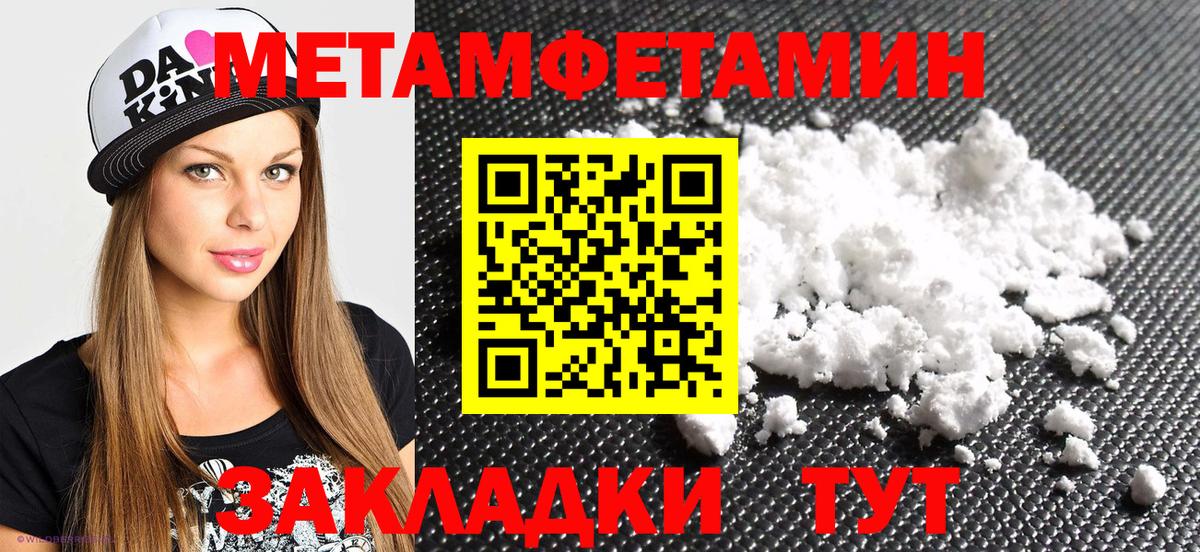 Amphetamine 98% Воркута