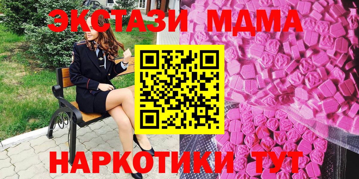 Экстази диски Воркута