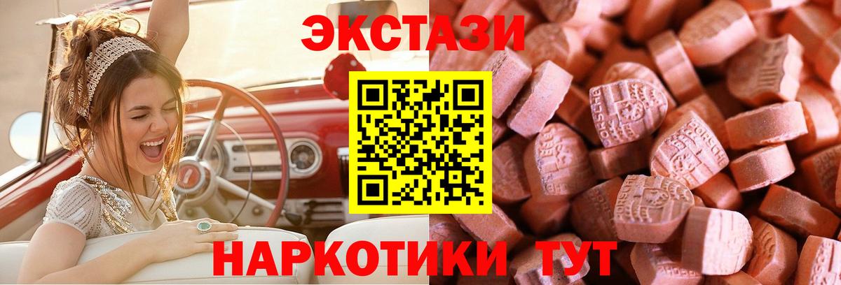 Ecstasy VHQ Воркута