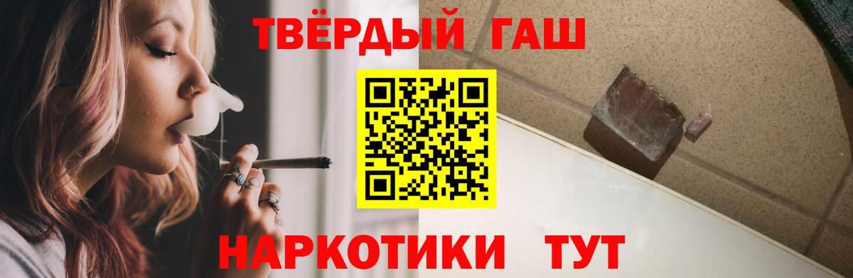 Гашиш убойный  Воркута  купить наркоту  ГАШ Premium 