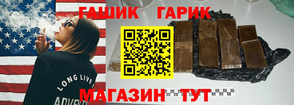 Воркута  Гашиш Ice-O-Lator  Гашиш Изолятор  Гашиш  Вход с VPN 