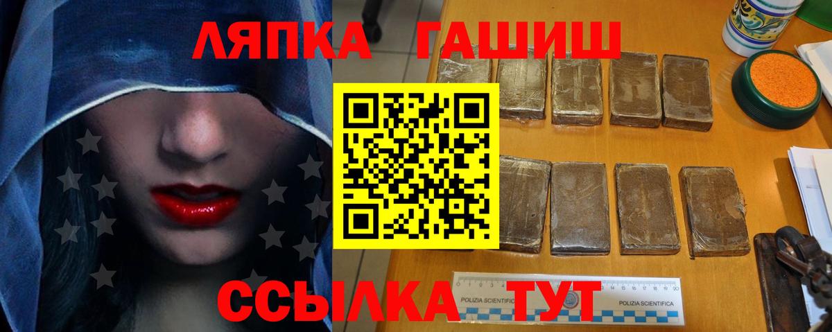 Гашиш убойный Воркута