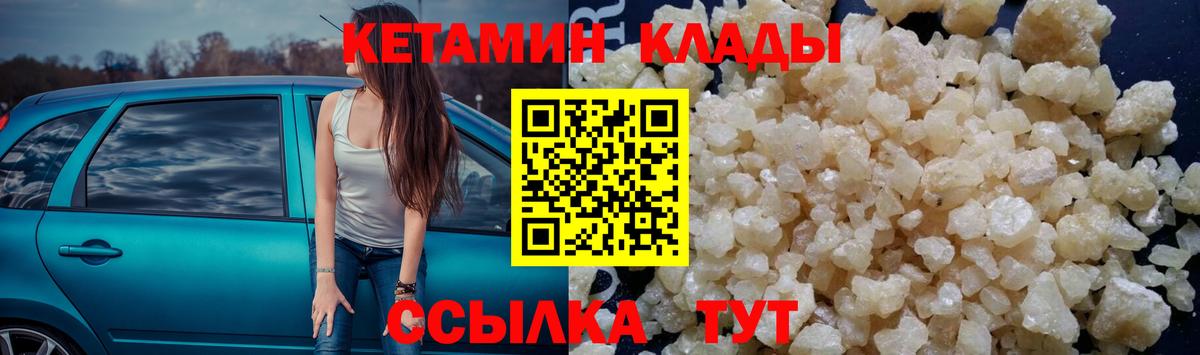 Кетамин VHQ  Воркута  КЕТАМИН VHQ 