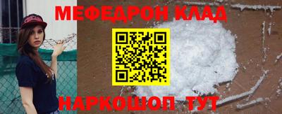 круглые Моздок