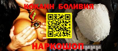 наркотики Можга