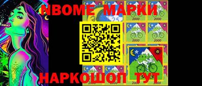 ALPHA PVP Аргун