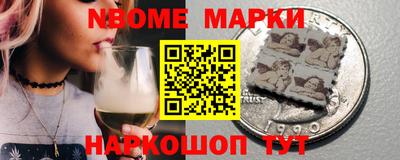 бутик Апрелевка