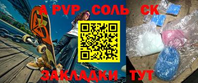 бутик Апрелевка