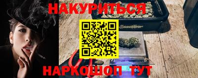 мефедрон мука Можайск