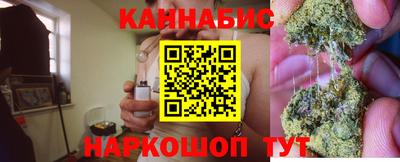 мефедрон мука Можайск