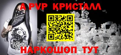 дмт Апшеронск