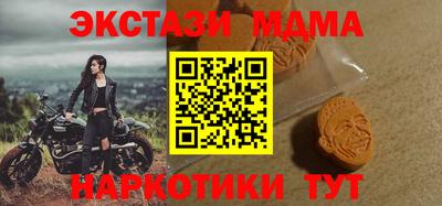 бутик Апрелевка