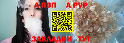 бутик Апрелевка