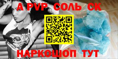 дмт Апшеронск