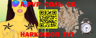 мефедрон мука Можайск