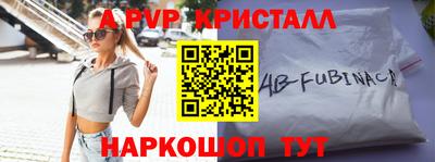 мефедрон мука Можайск