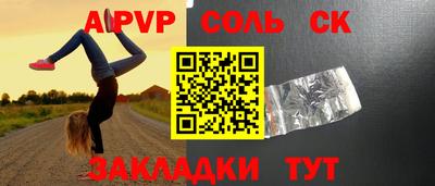 мефедрон мука Можайск