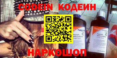 дмт Апшеронск