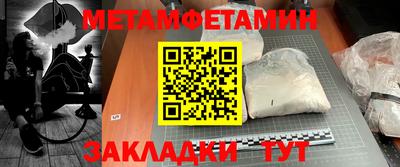 наркотики Можга