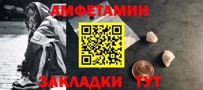гашик Ноябрьск