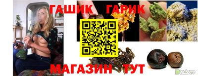 дмт Апшеронск