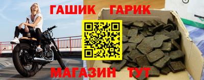 мефедрон Ногинск