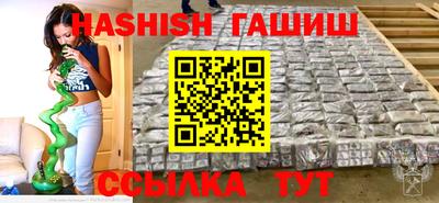 бутик Апрелевка