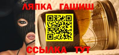 наркотики Можга