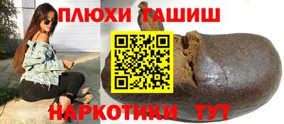 мефедрон мука Можайск