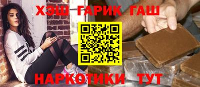 дмт Апшеронск