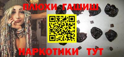 дмт Апшеронск