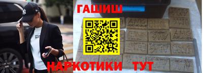 мефедрон мука Можайск