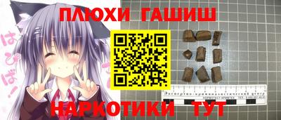 бутик Апрелевка