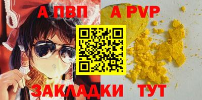 круглые Моздок