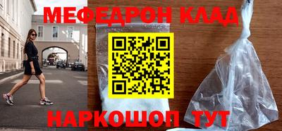 ALPHA PVP Аргун