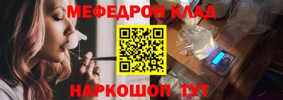 круглые Моздок