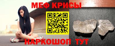 круглые Моздок