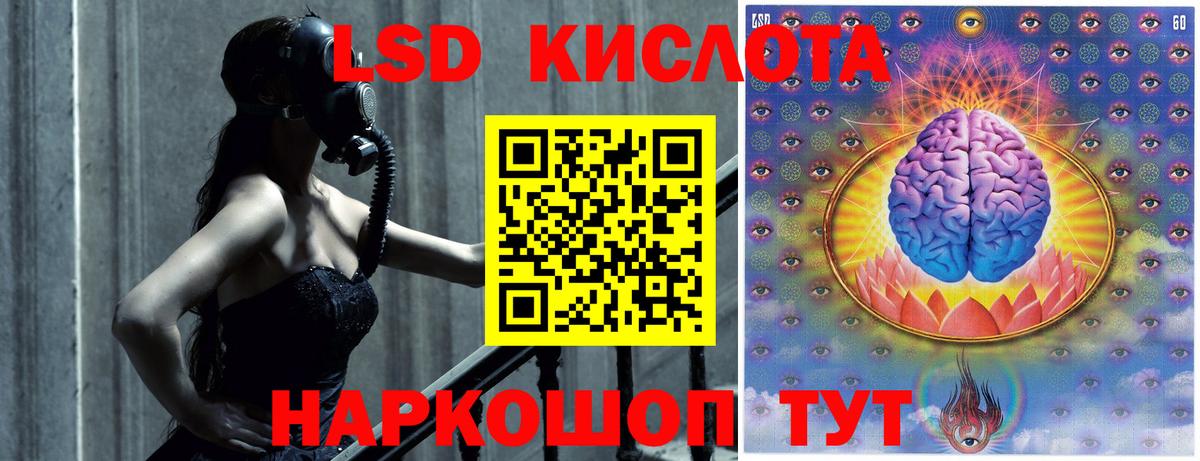 Лсд 25 экстази ecstasy  ЛСД экстази  Воркута  Вход с VPN 