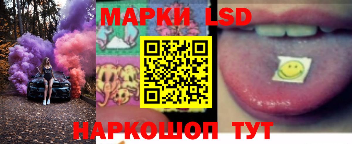ЛСД экстази  Воркута  кракен   Лсд 25 экстази ecstasy  LSD-25 экстази кислота 