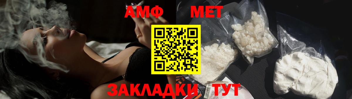 МЕТАМФЕТАМИН витя Воркута