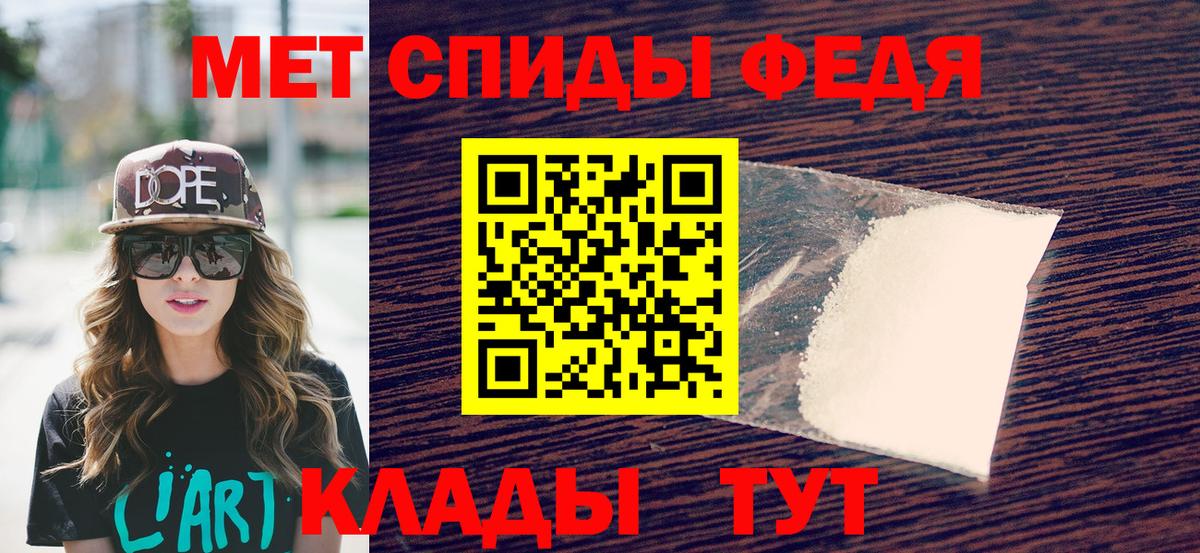 МЕТАМФЕТАМИН  Воркута  МЕТАМФЕТАМИН витя 