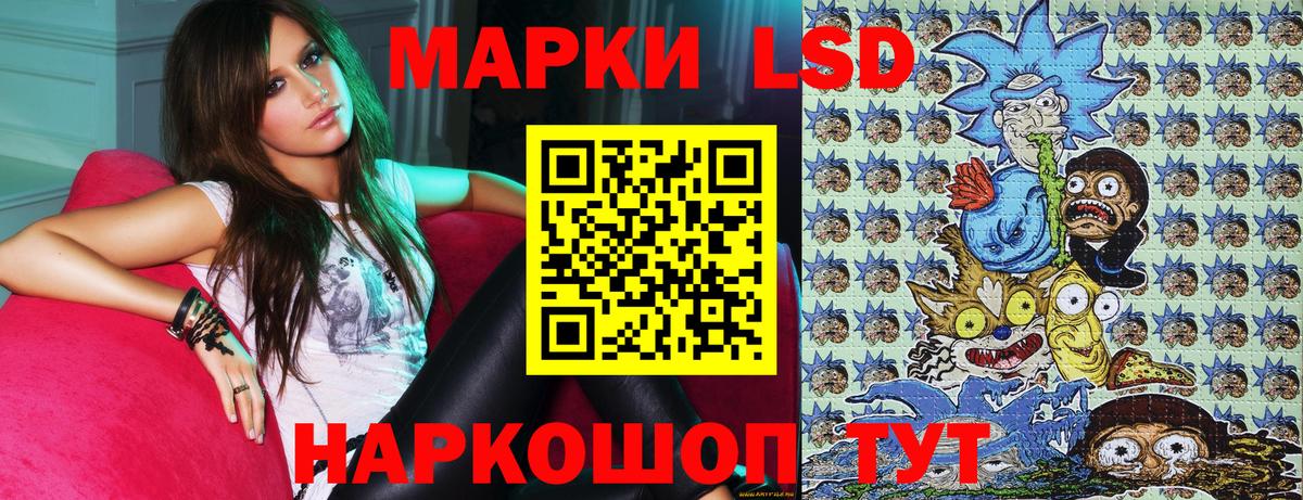 Марки NBOMe 1,5мг  наркотики  Воркута 