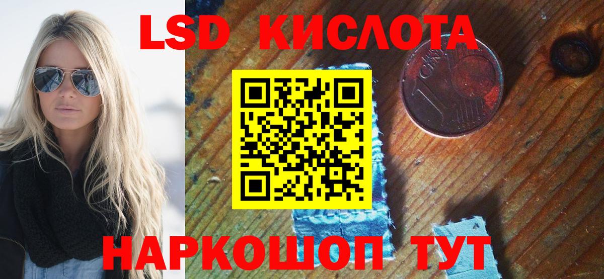 Марки 25I-NBOMe 1,5мг  Вход с VPN  Марки 25I-NBOMe 1,5мг  Воркута 