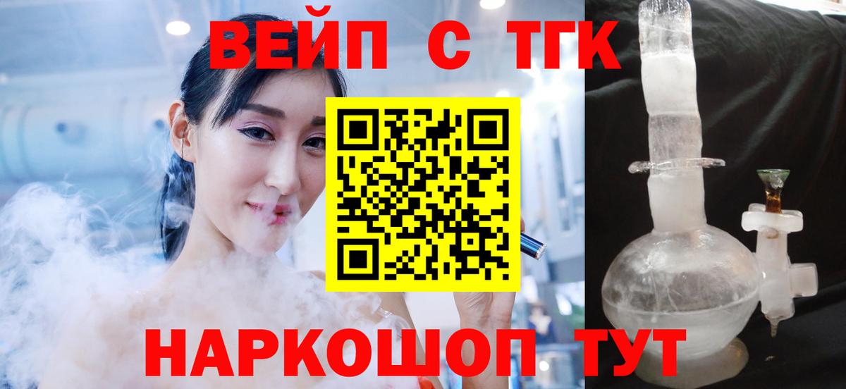 Дистиллят ТГК концентрат Воркута