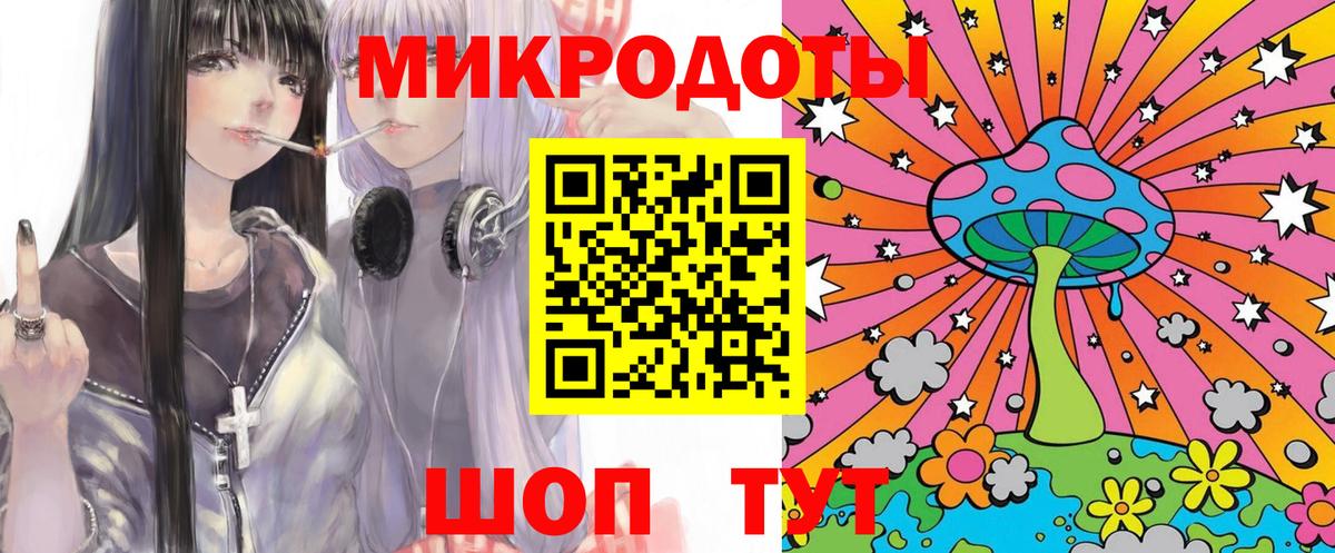 Псилоцибиновые грибы ЛСД Воркута