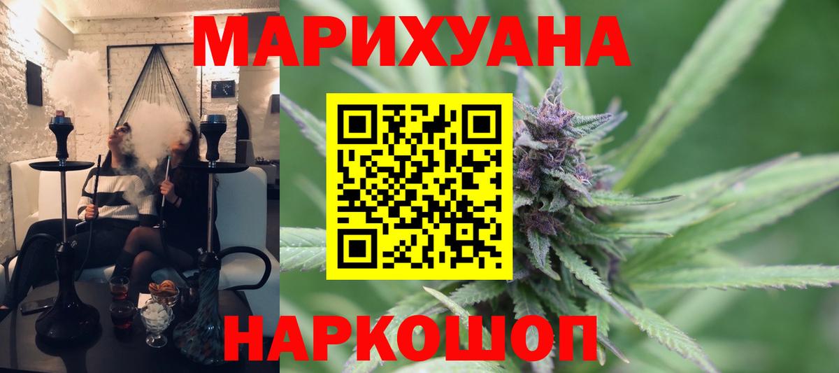 Воркута  Бошки Шишки индика  Вход с VPN  Шишки марихуана ГИДРОПОН 