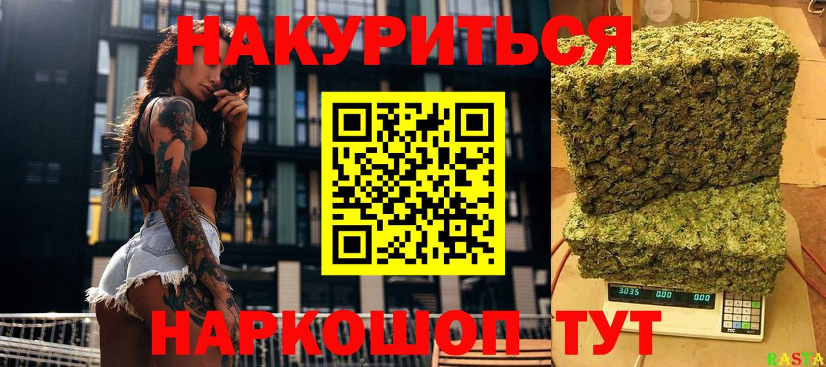 APVP СК кристаллы  КОКАИН  Вход с VPN  Наркошоп  Гашиш  АМФЕТАМИН   Воркута  МДМА  ТГК  Марихуана  МЕФ   Экстази 