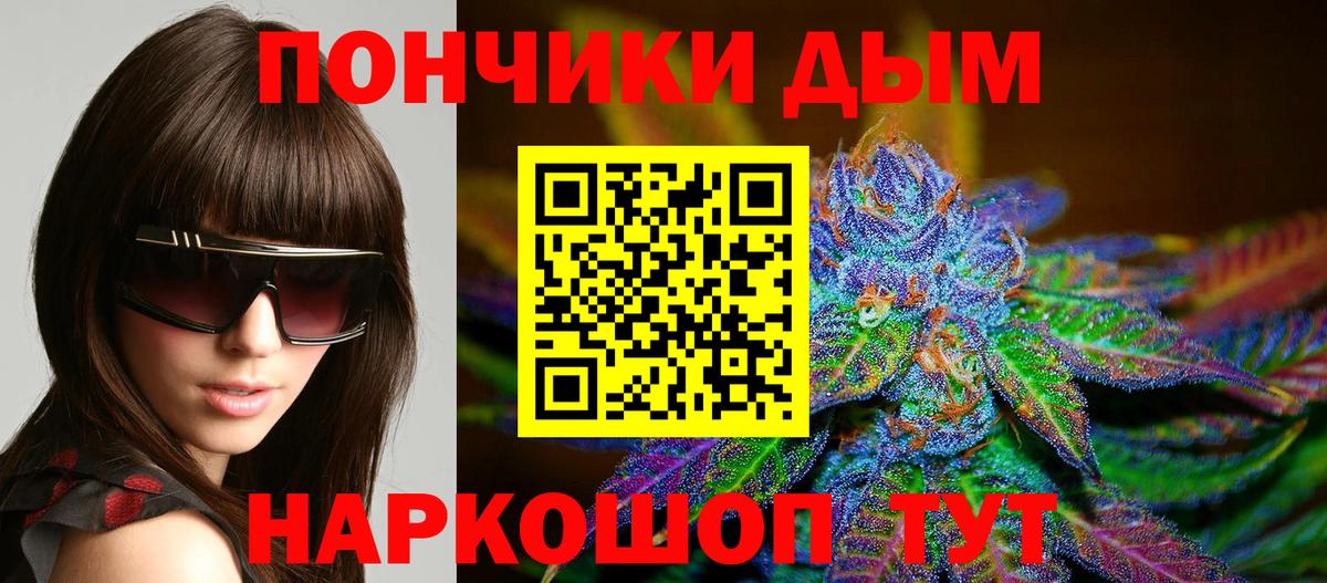 Конопля марихуана Воркута